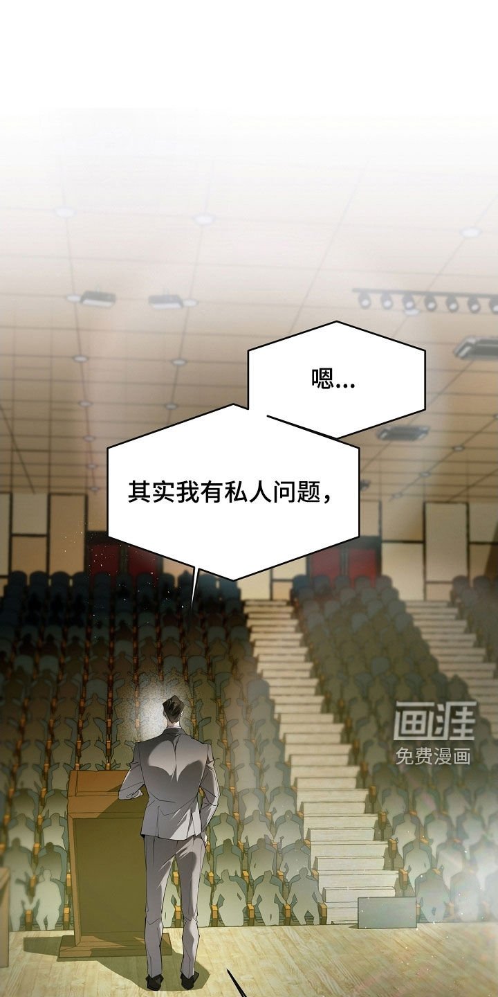 第96章：怀孕