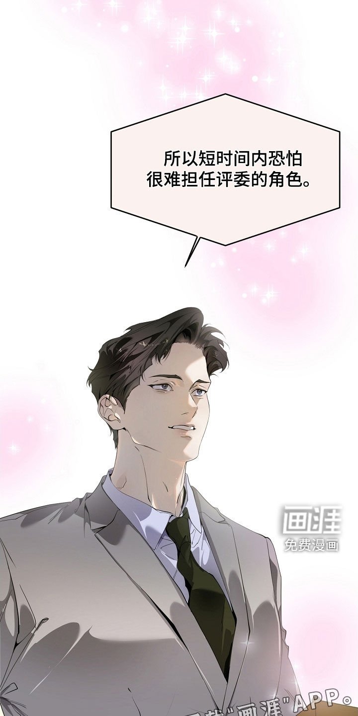第96章：怀孕