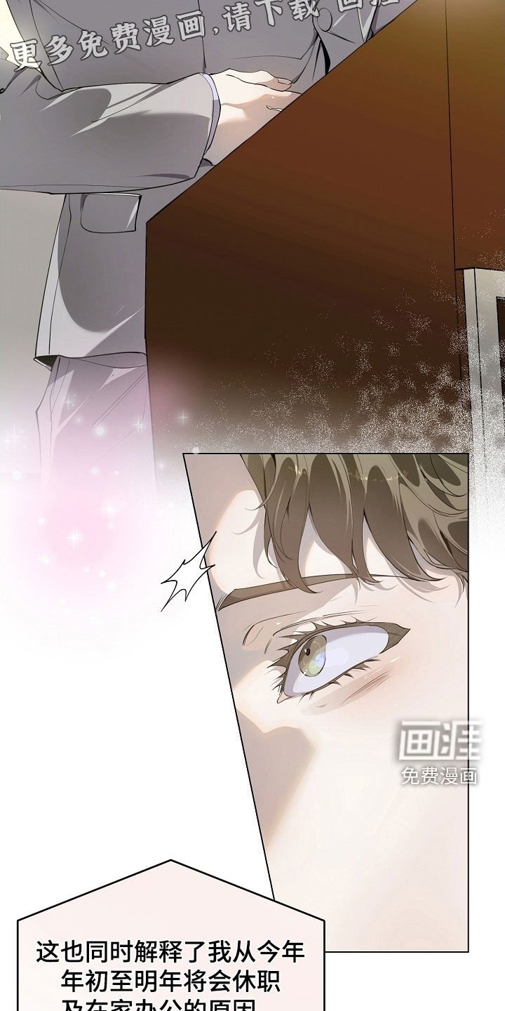 第96章：怀孕