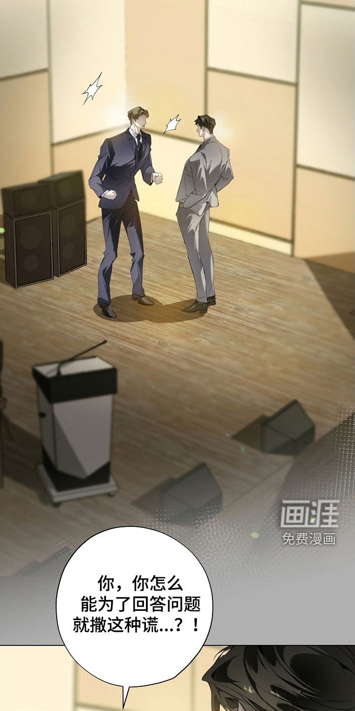第96章：怀孕