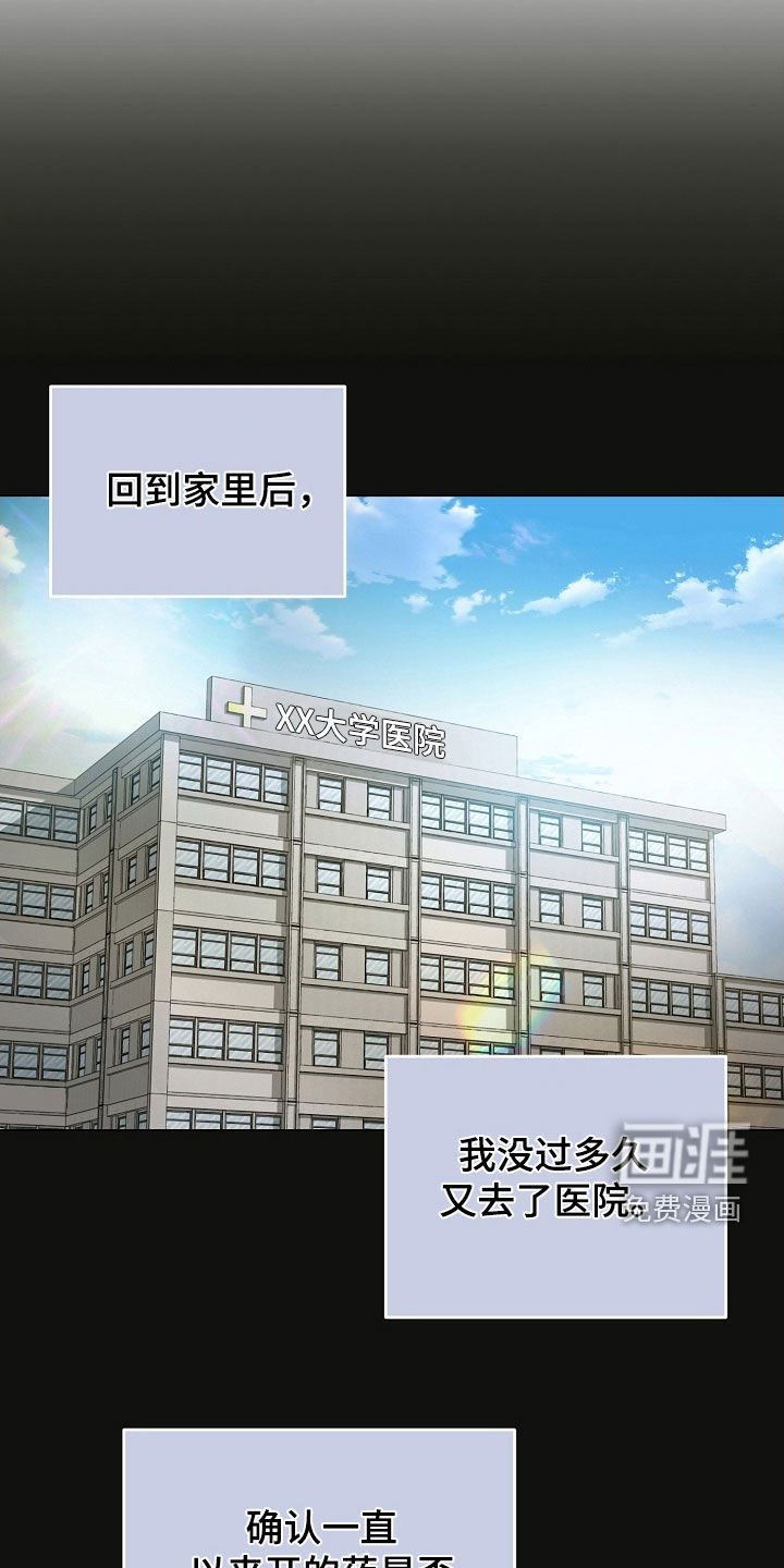 第96章：怀孕