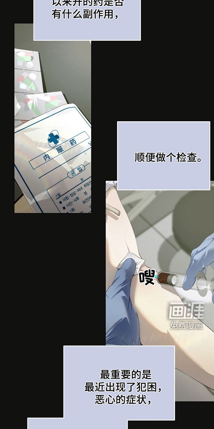 第96章：怀孕