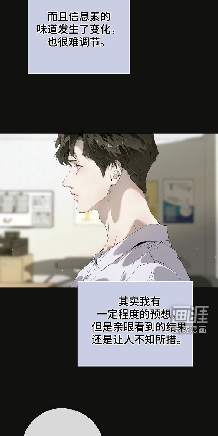 第96章：怀孕