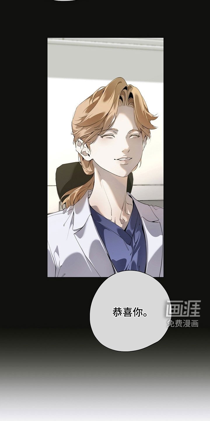 第96章：怀孕