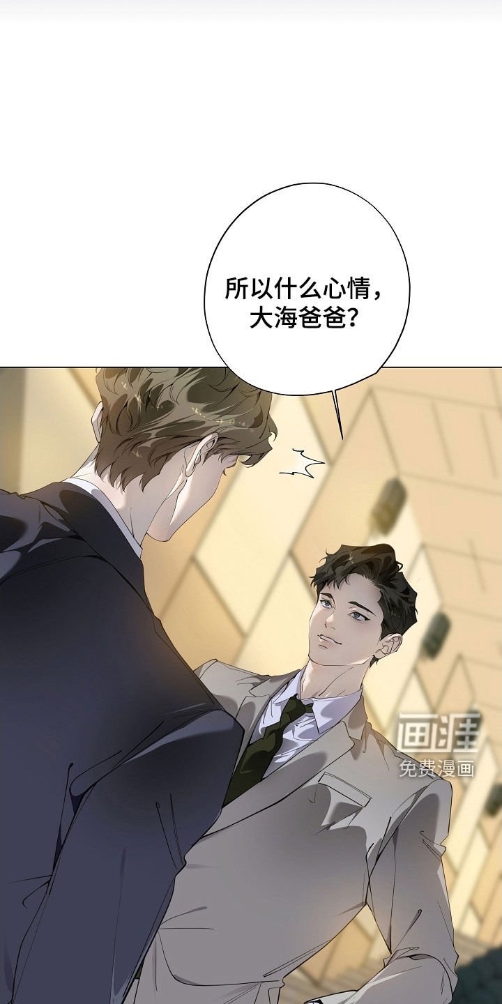 第96章：怀孕