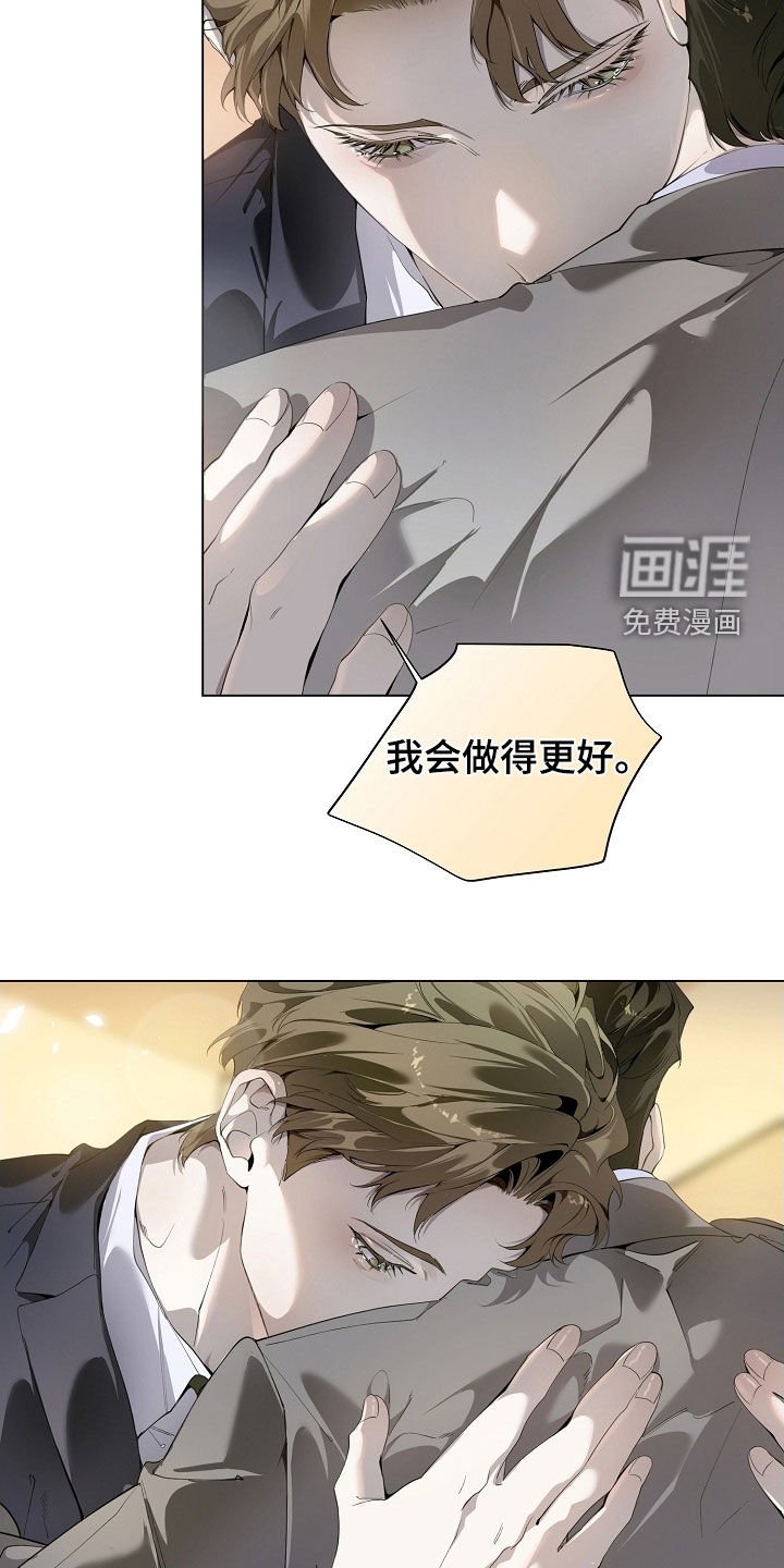 第96章：怀孕