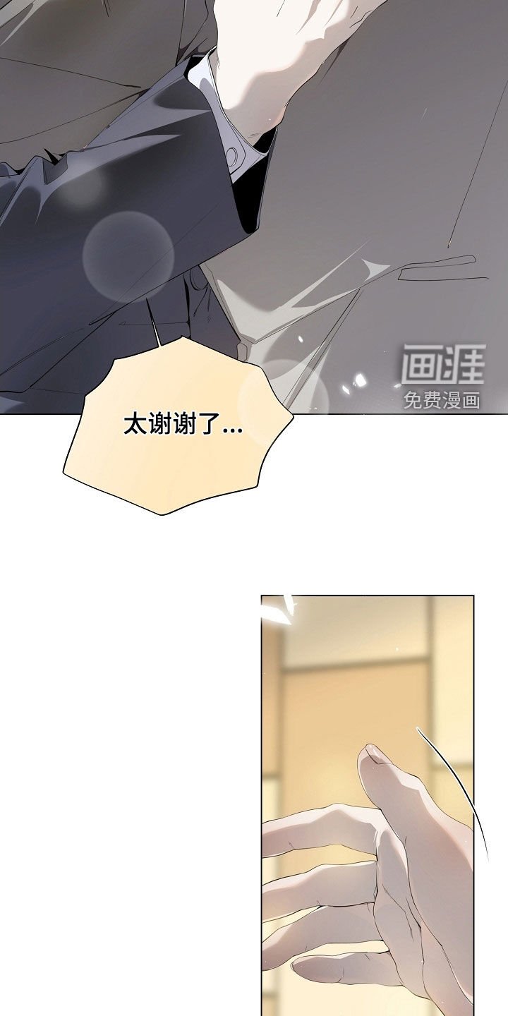 第96章：怀孕