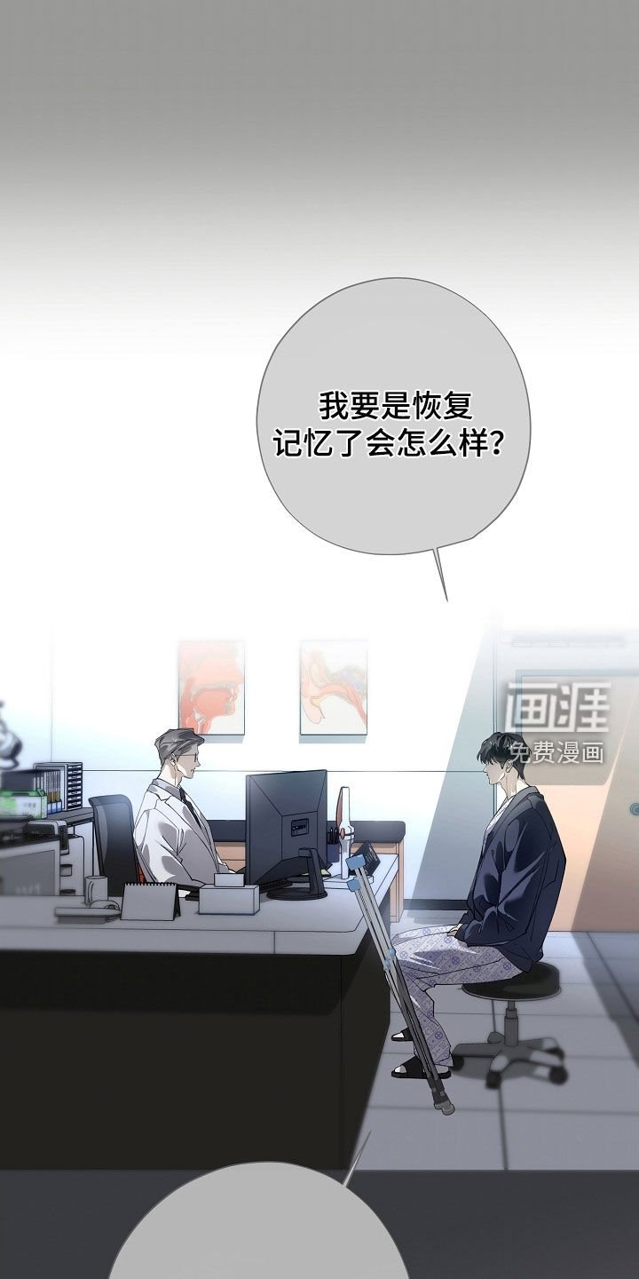 第97章：复原的数据