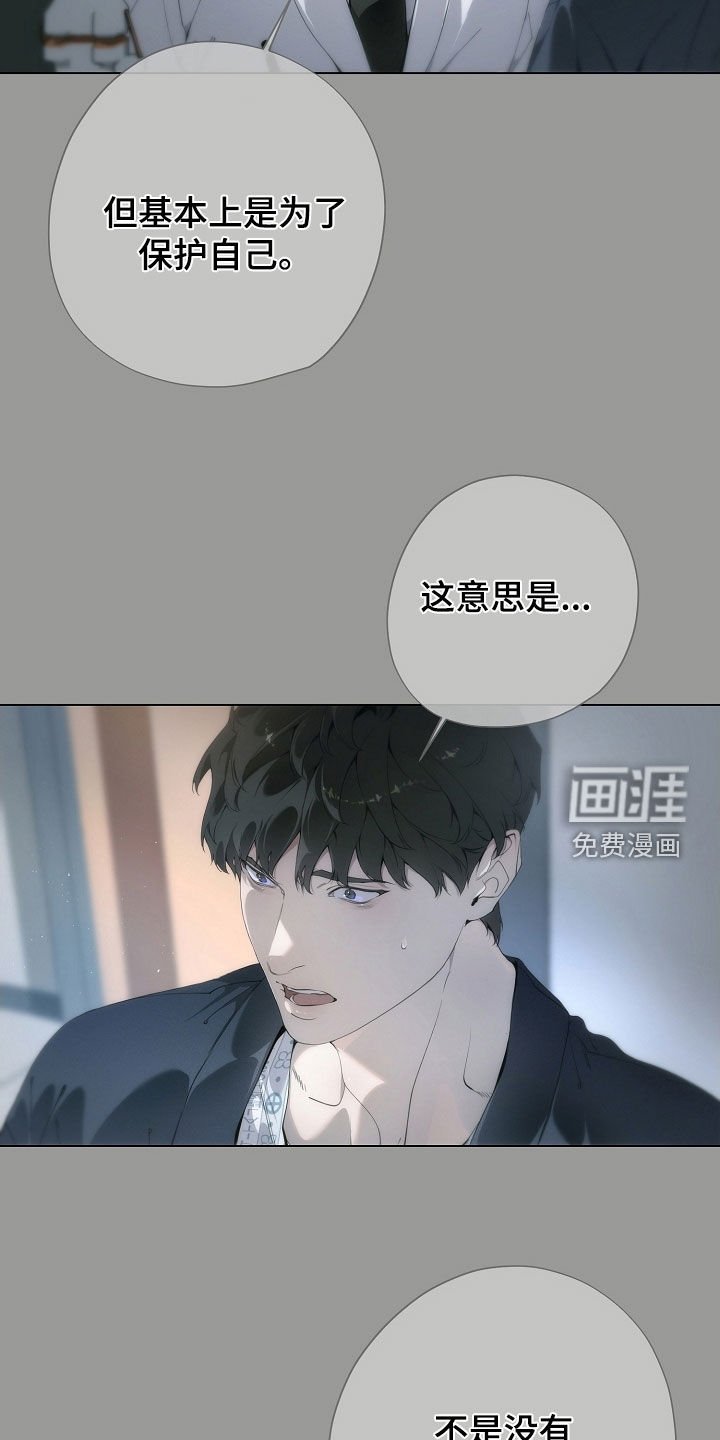 第97章：复原的数据