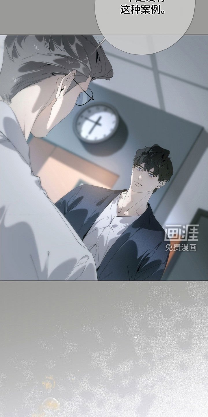 第97章：复原的数据