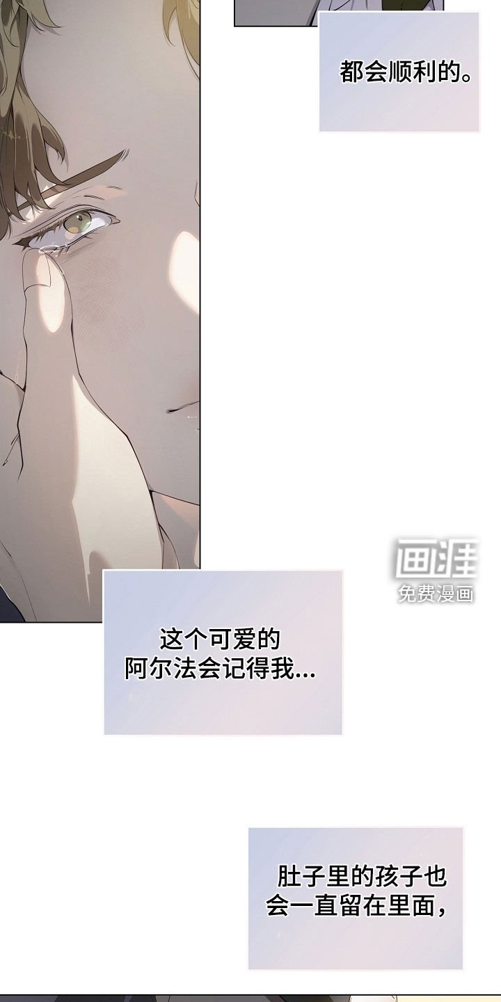 第97章：复原的数据