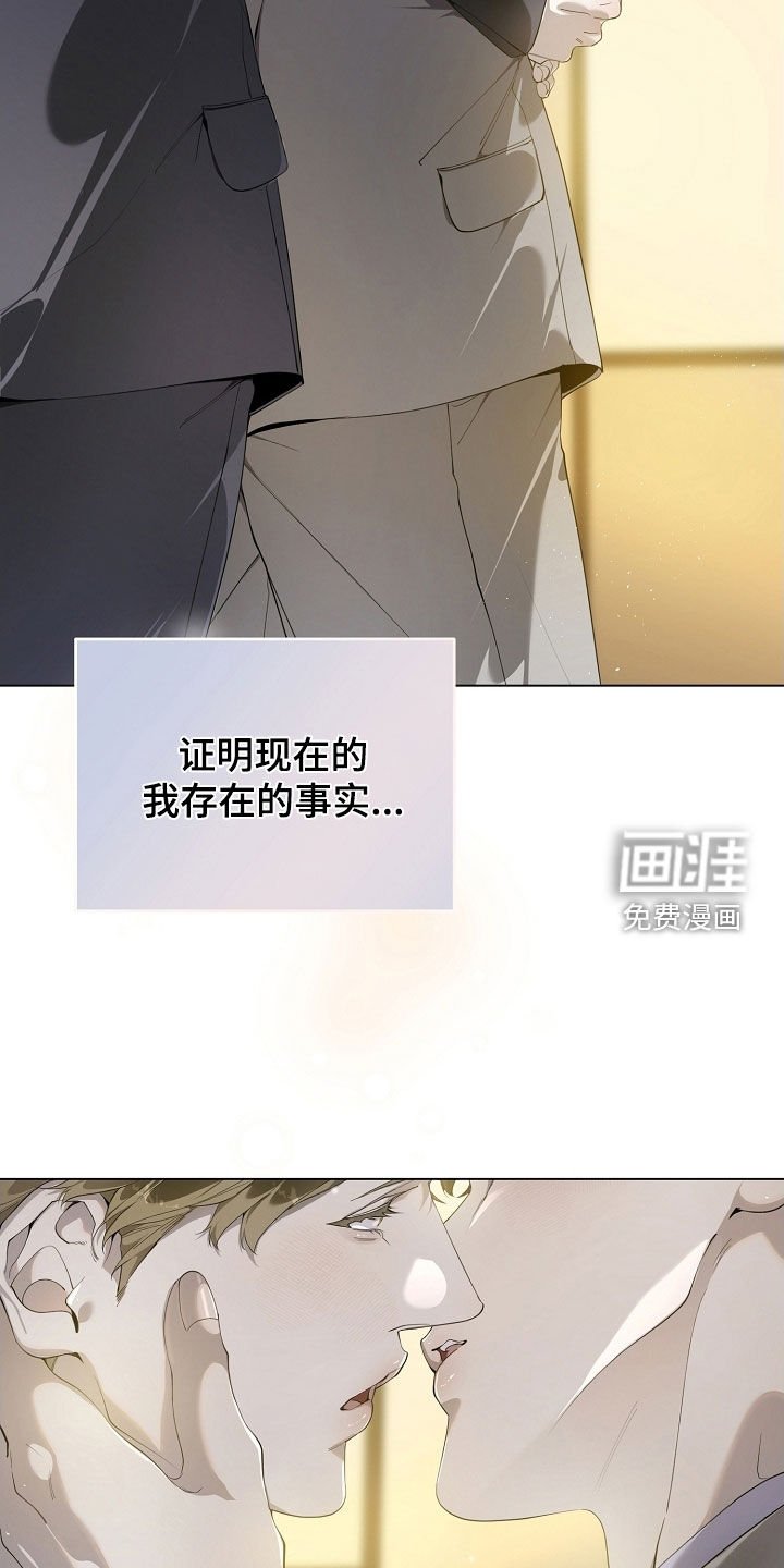 第97章：复原的数据