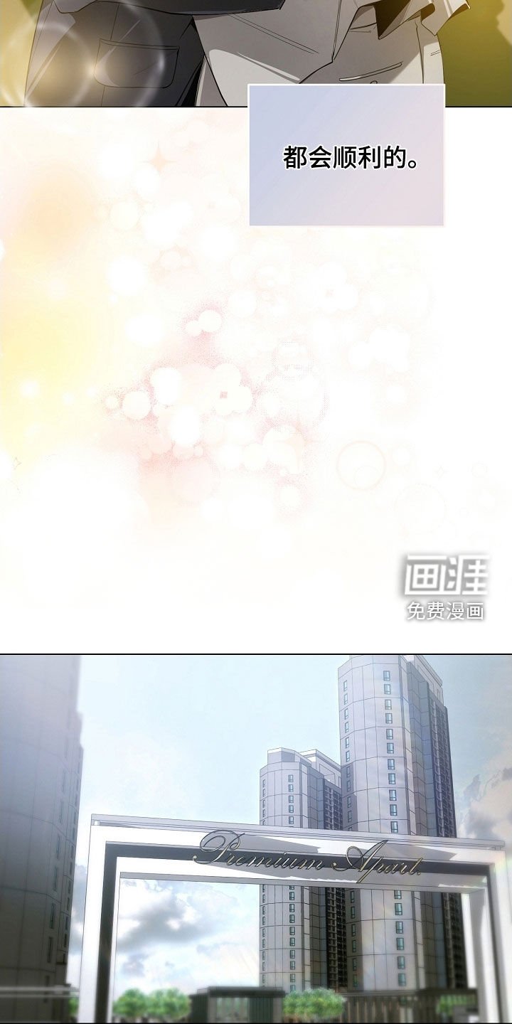 第97章：复原的数据