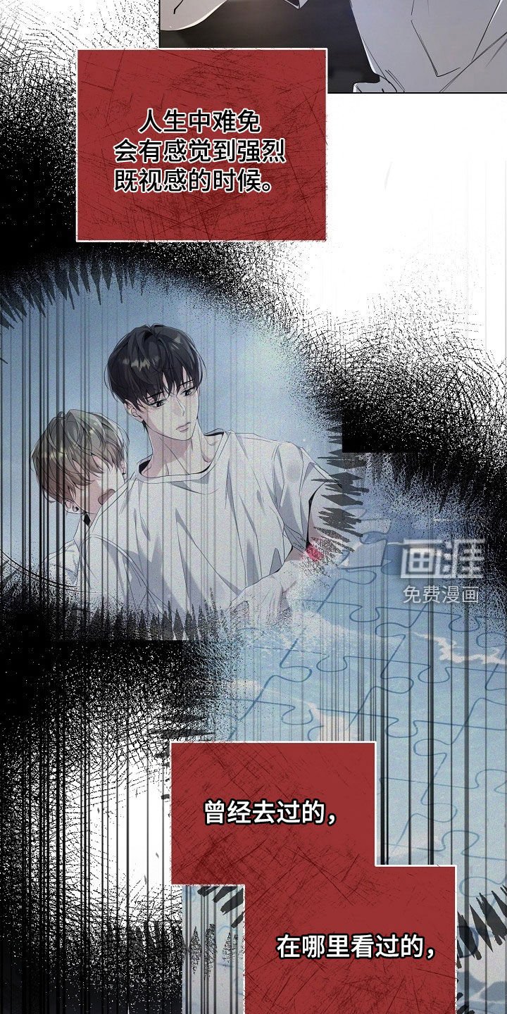第97章：复原的数据