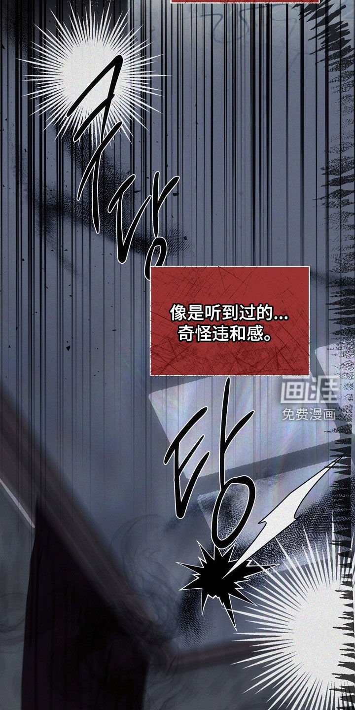 第97章：复原的数据