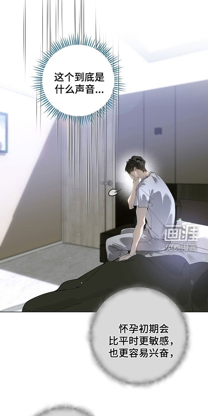 第97章：复原的数据