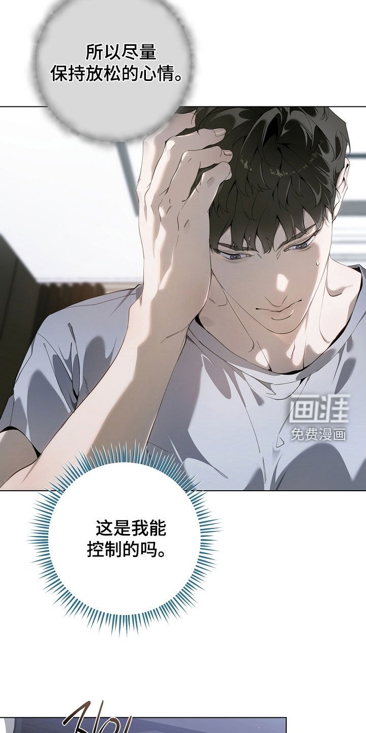 第97章：复原的数据
