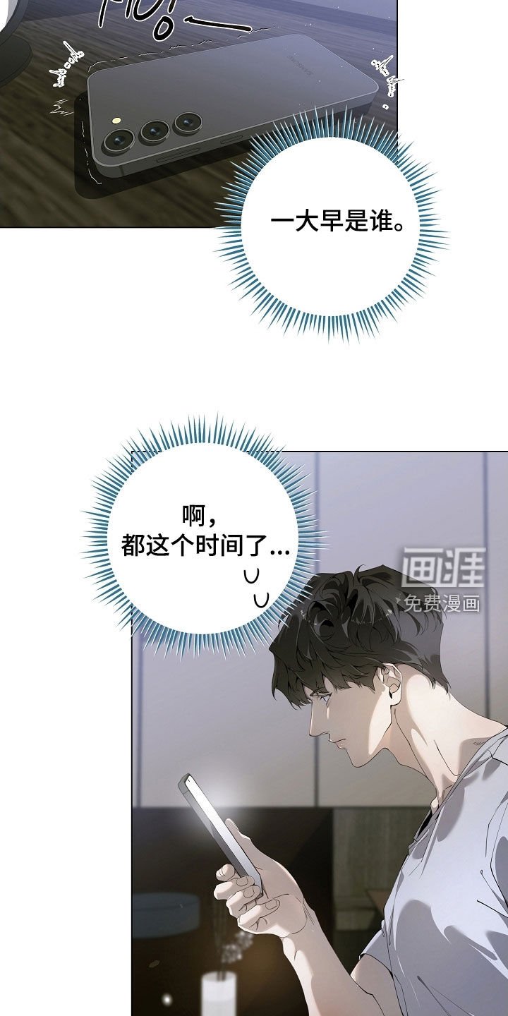 第97章：复原的数据