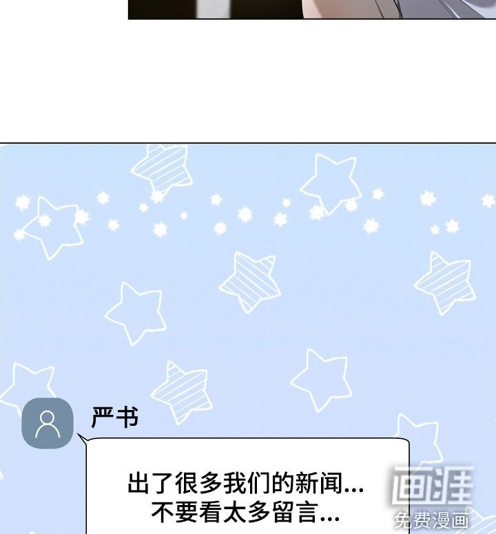 第97章：复原的数据