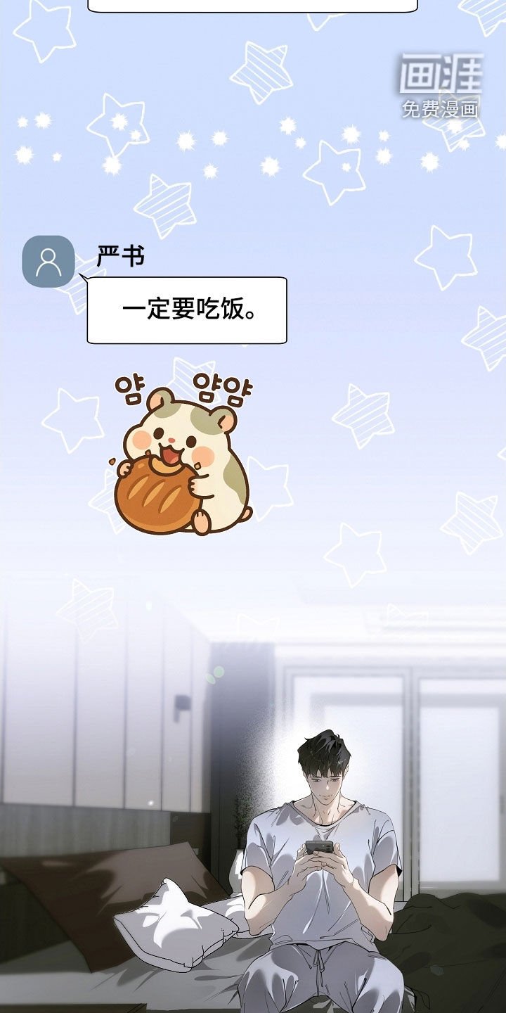 第97章：复原的数据