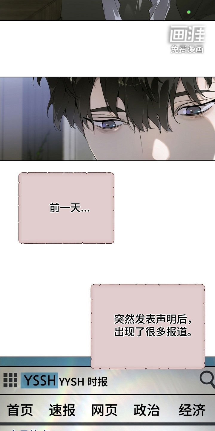 第97章：复原的数据