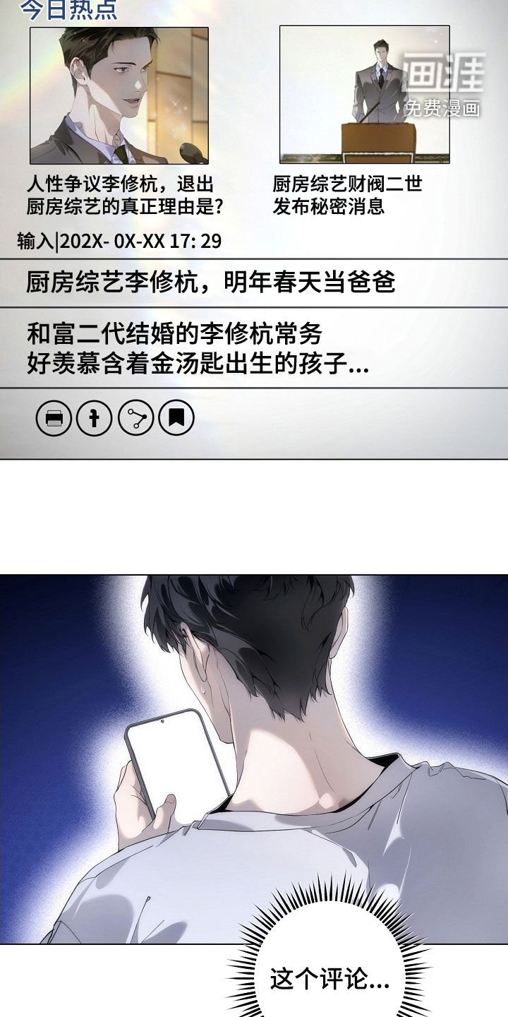 第97章：复原的数据