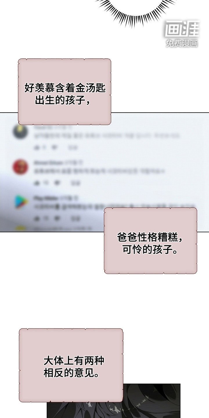 第97章：复原的数据