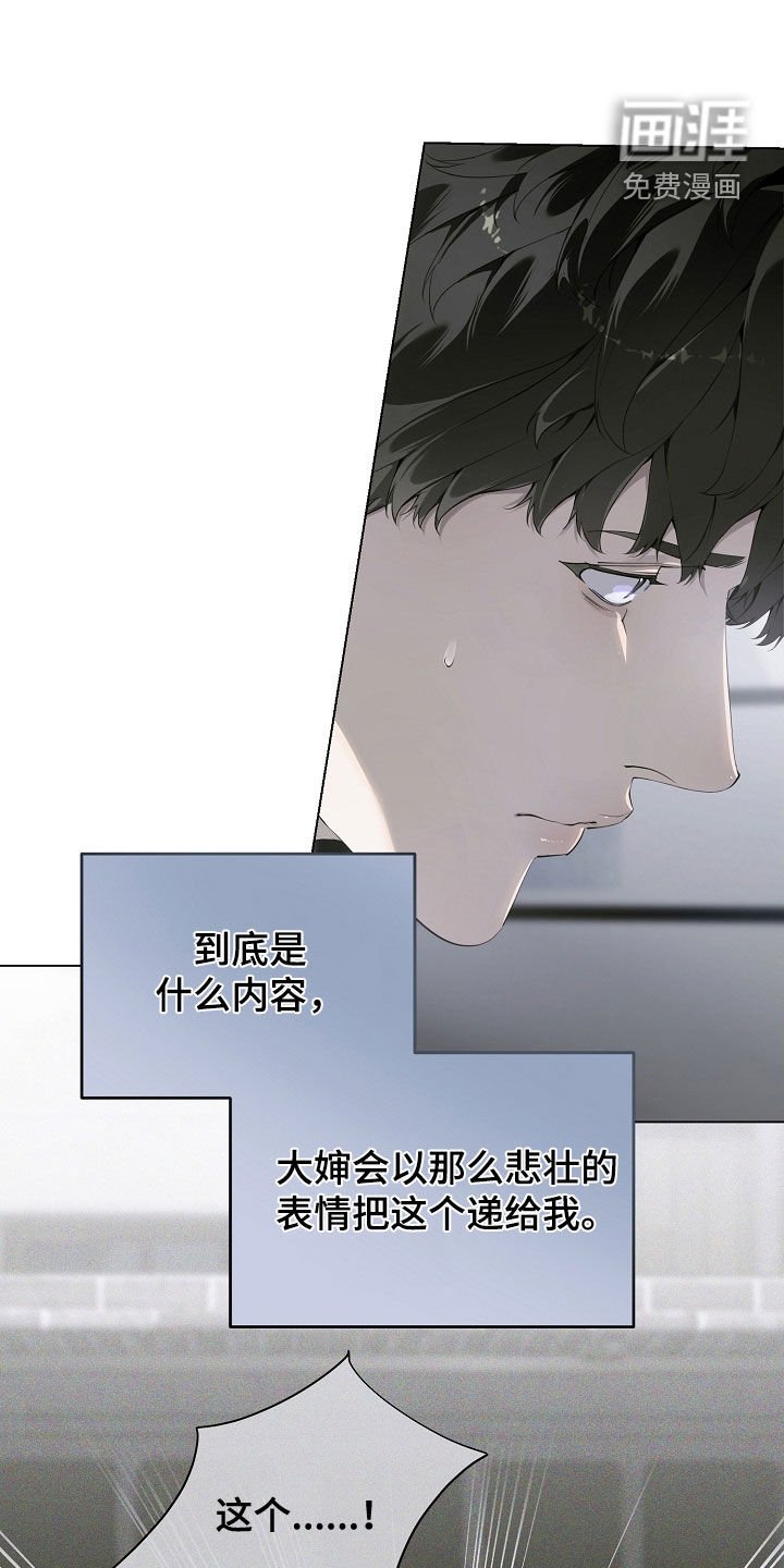 第97章：复原的数据