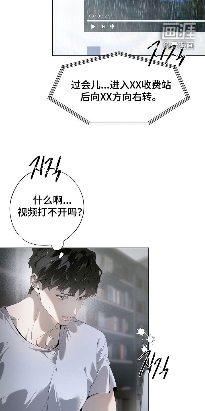 第97章：复原的数据