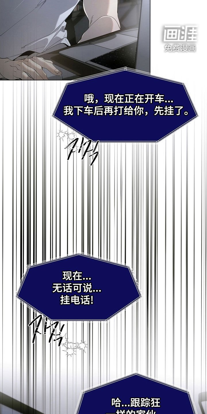 第97章：复原的数据