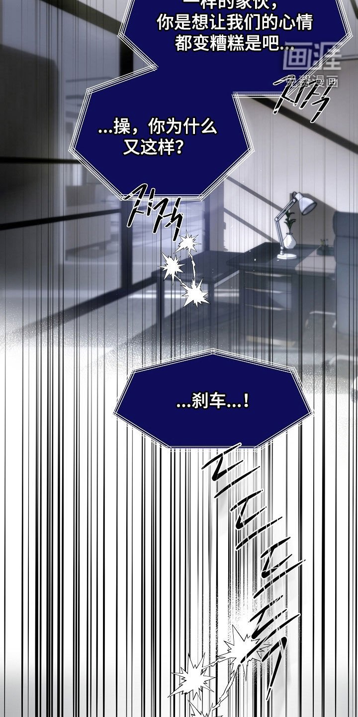 第97章：复原的数据
