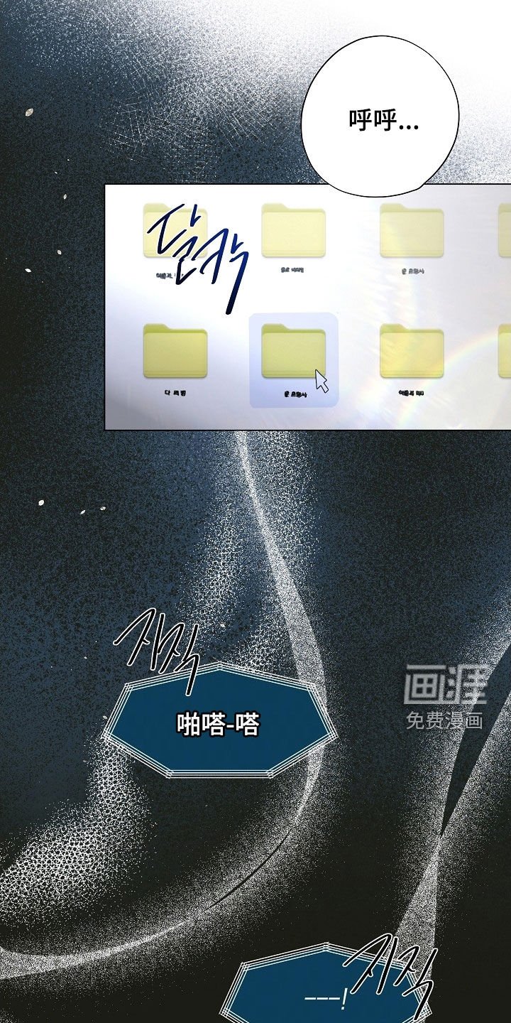 第98章：怀疑