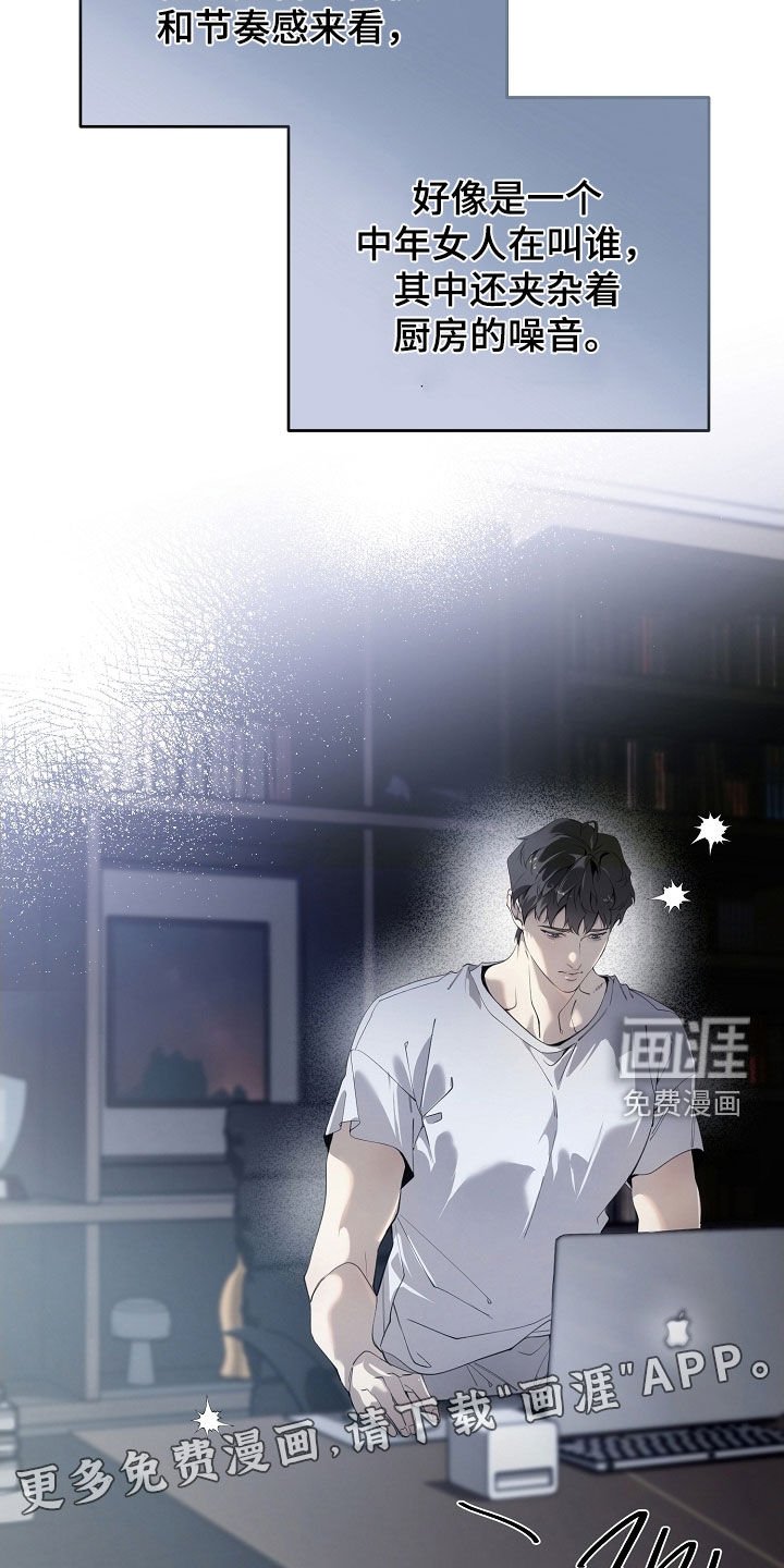 第98章：怀疑
