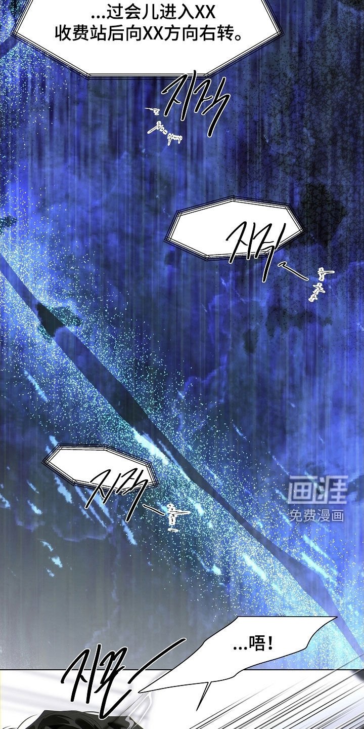 第98章：怀疑