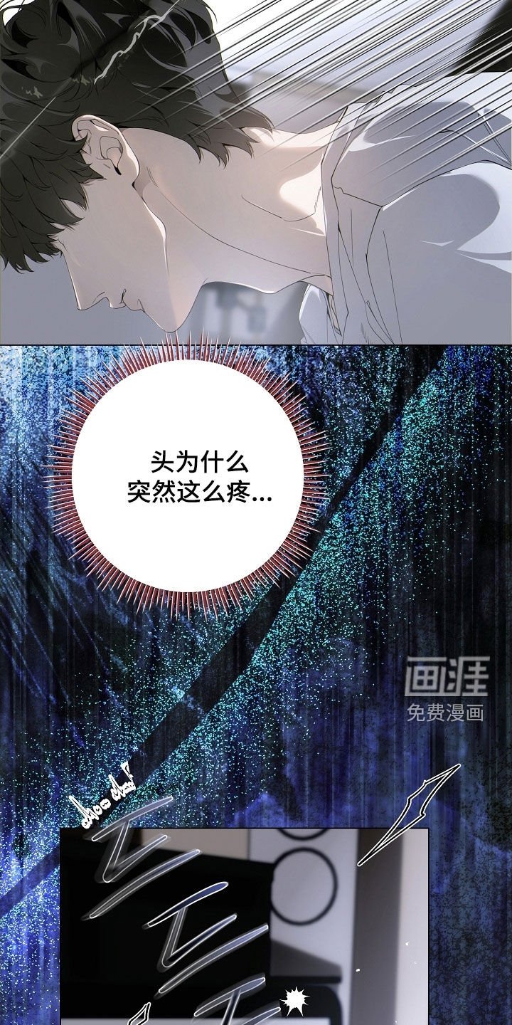 第98章：怀疑