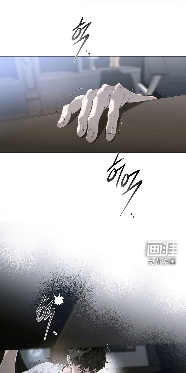 第98章：怀疑