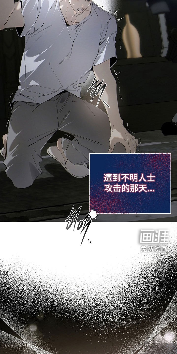 第98章：怀疑