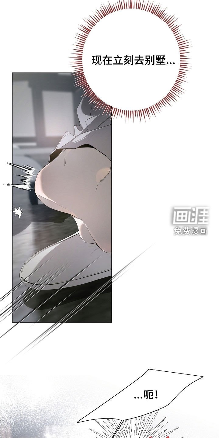 第98章：怀疑