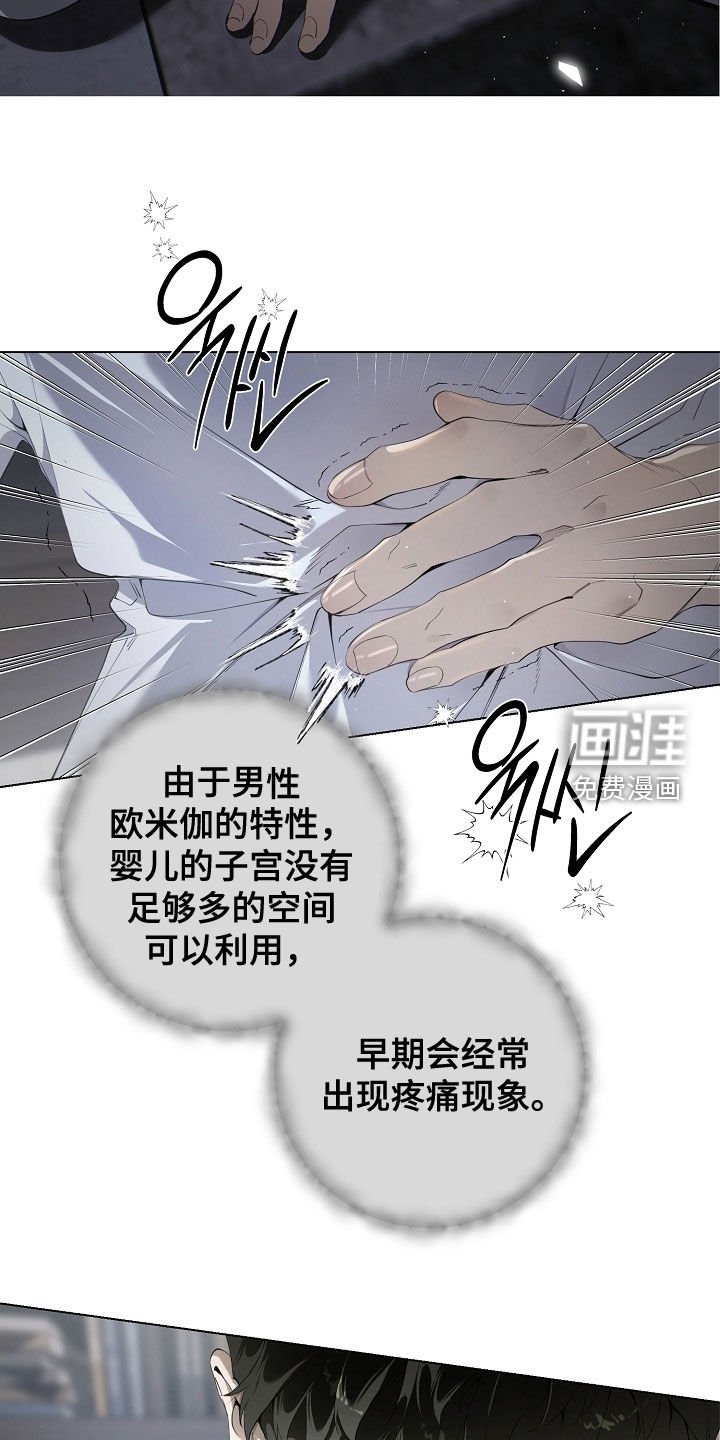 第98章：怀疑