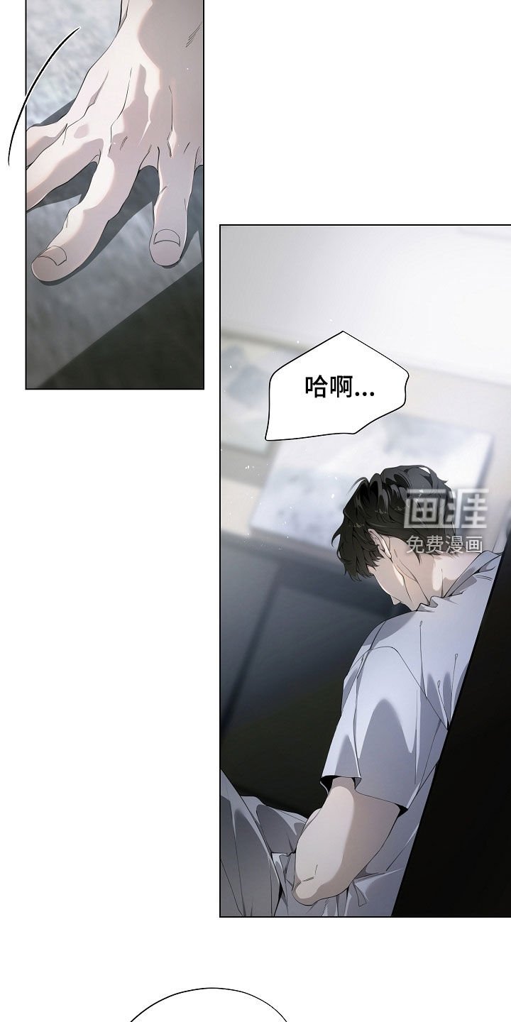 第98章：怀疑