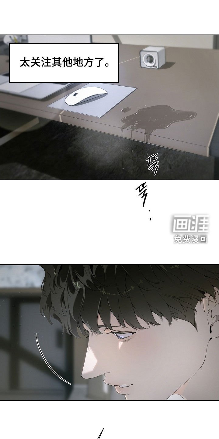 第98章：怀疑