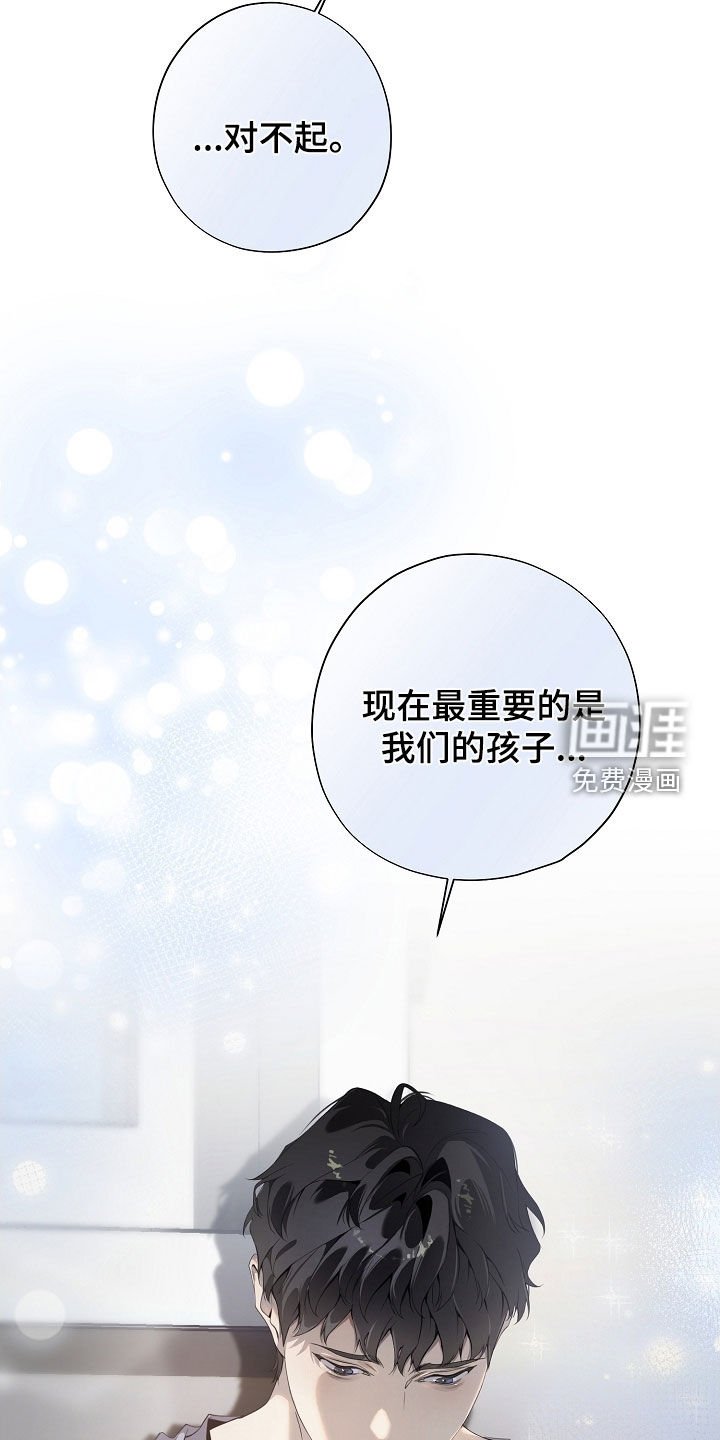 第98章：怀疑