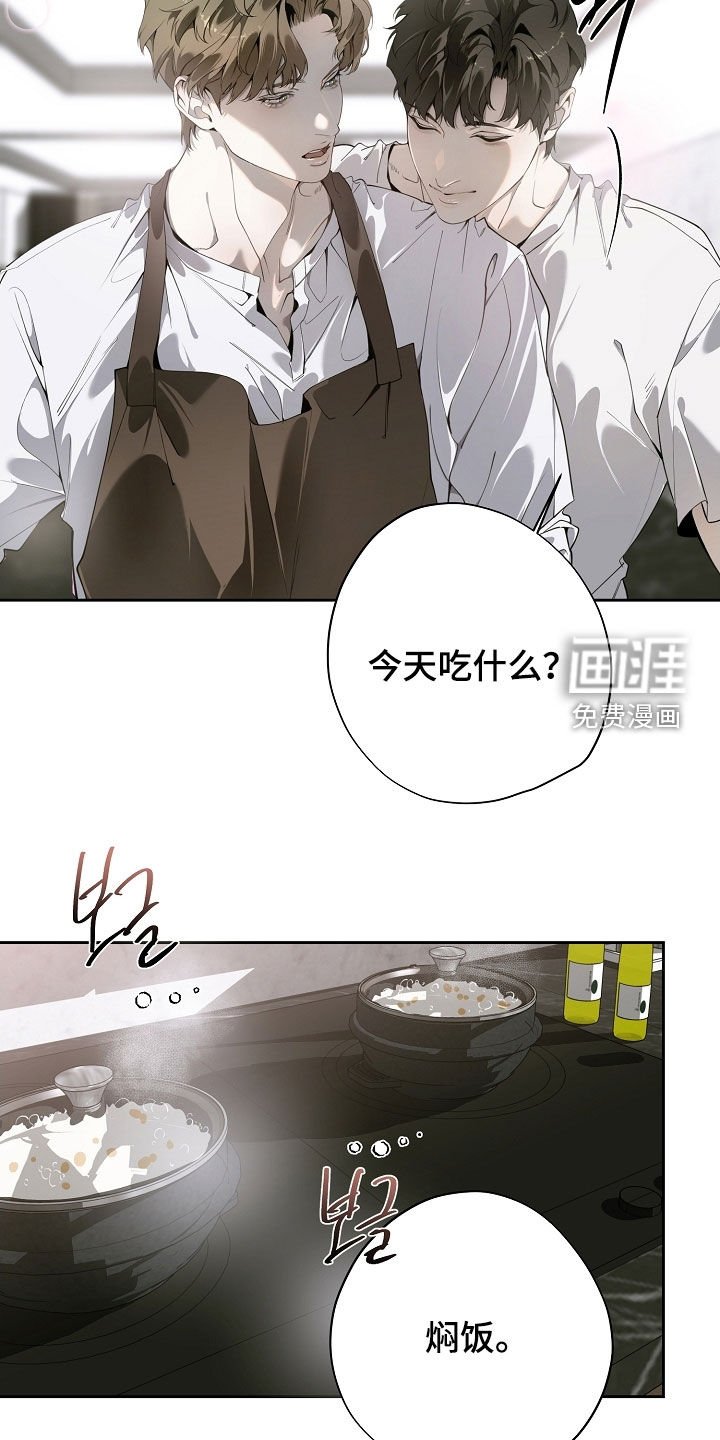 第99章：做饭