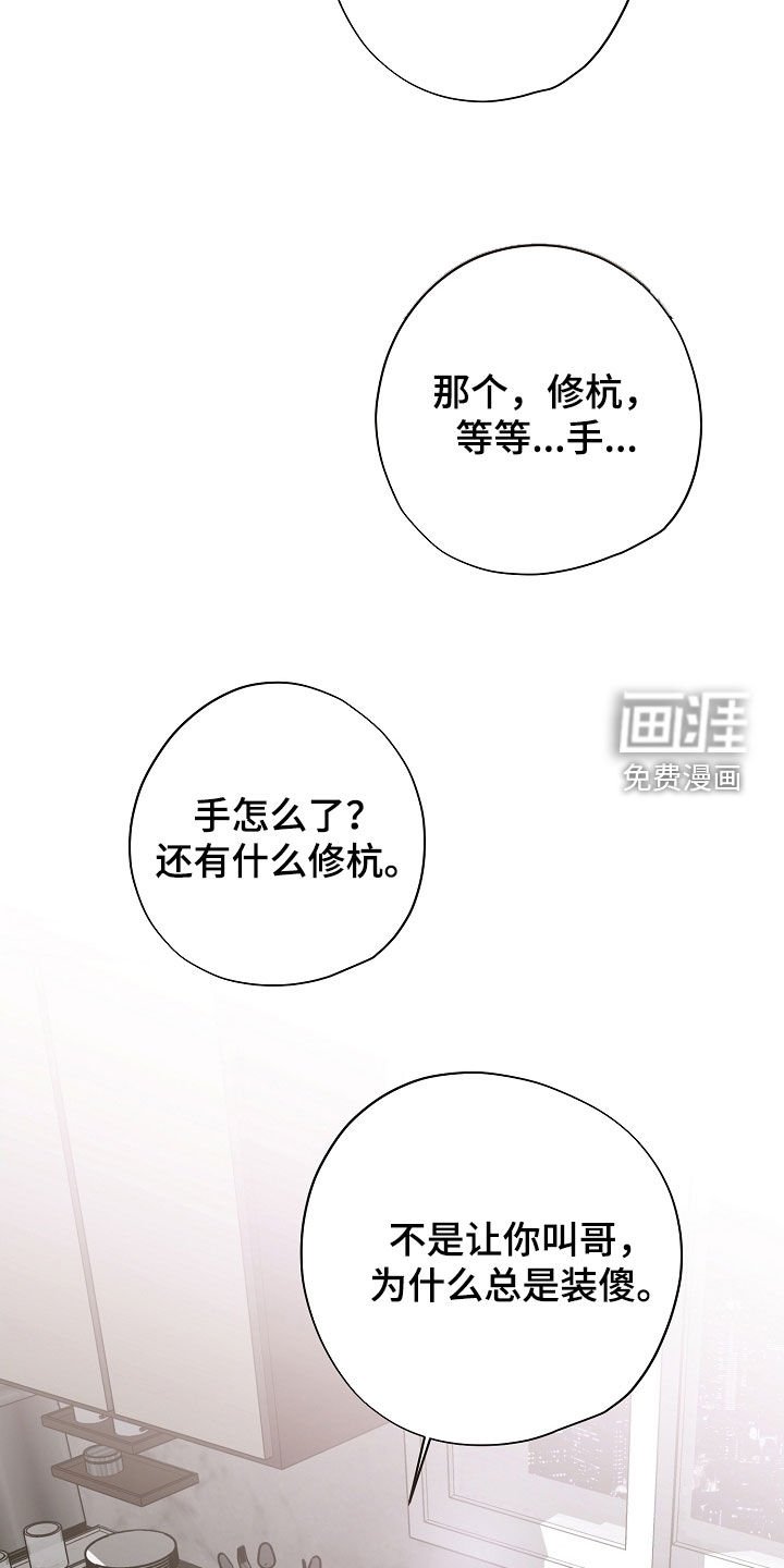 第99章：做饭