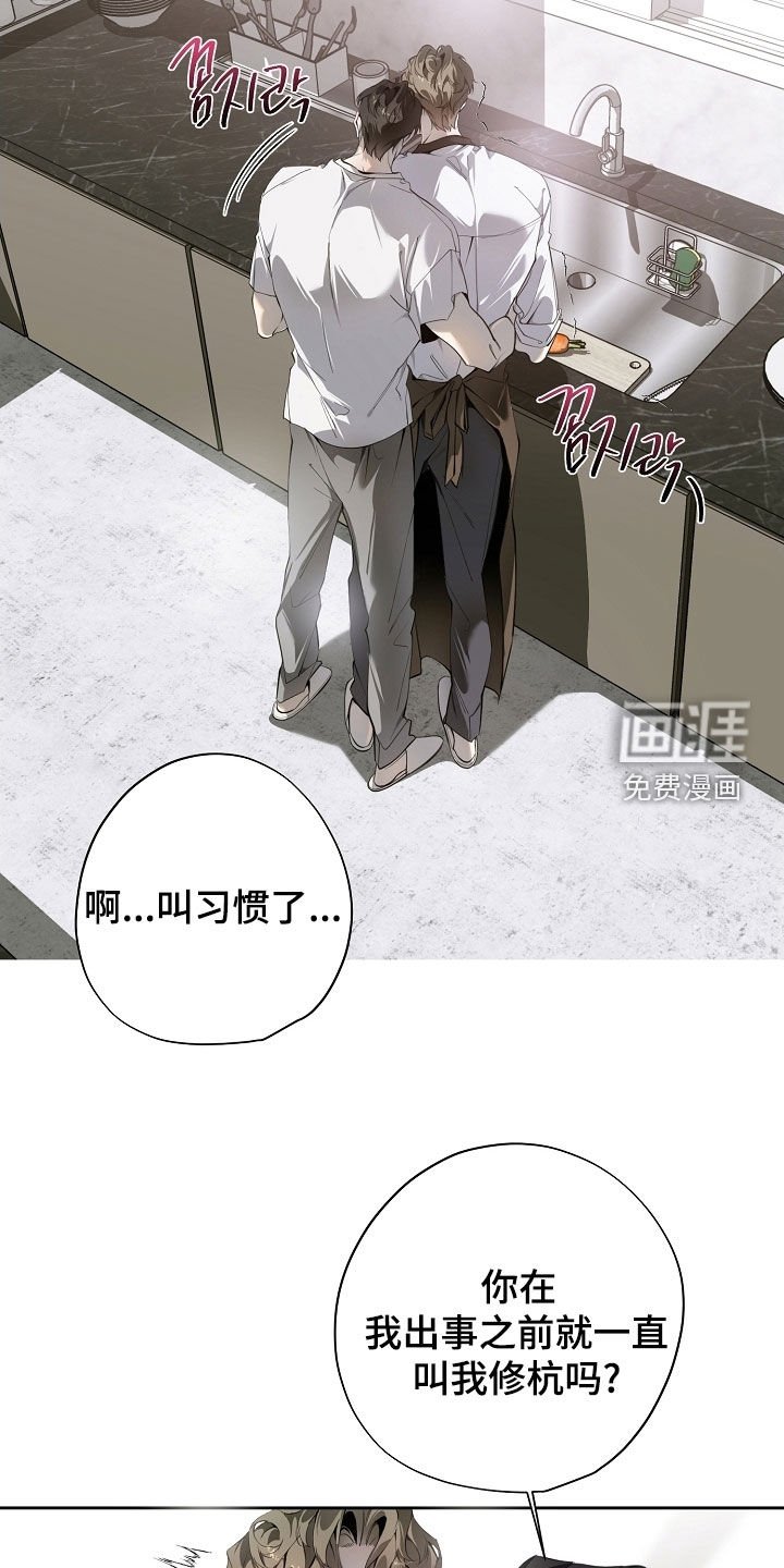 第99章：做饭