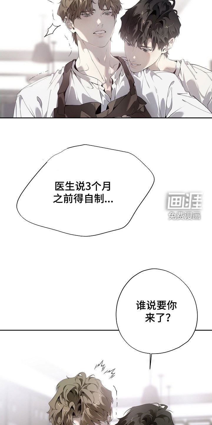 第99章：做饭