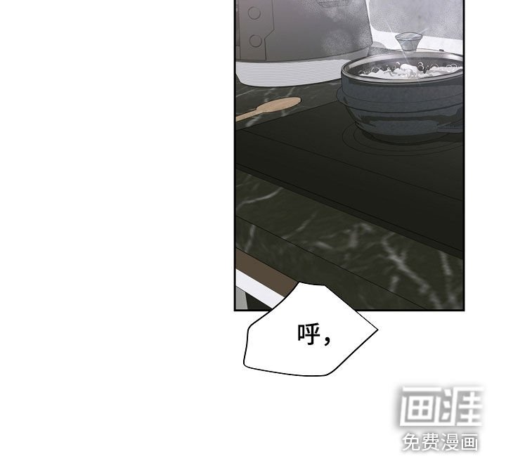 第99章：做饭