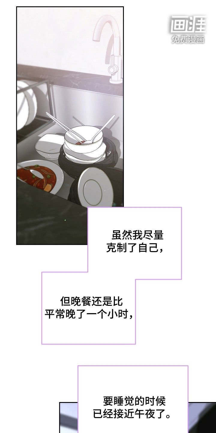 第99章：做饭