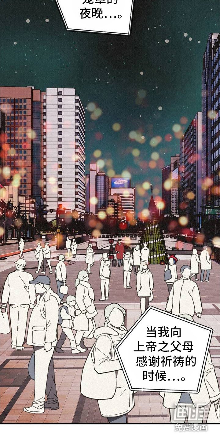 第1章：逼问