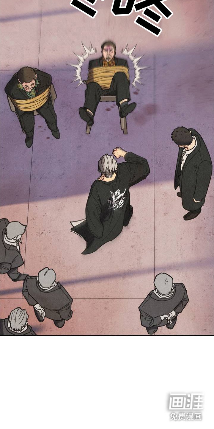 第1章：逼问